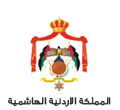 Ministry-of-Youth-Jordan